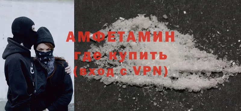 Amphetamine Premium  Бабаево 