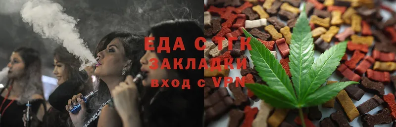 Canna-Cookies конопля Бабаево